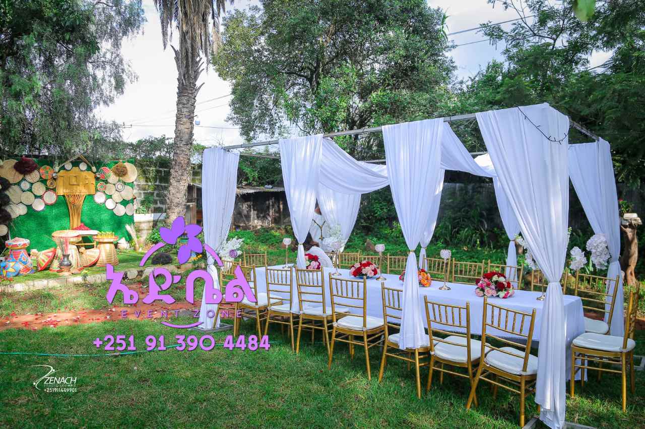 ኤድቤል Event Zone / Edbel Event Zone