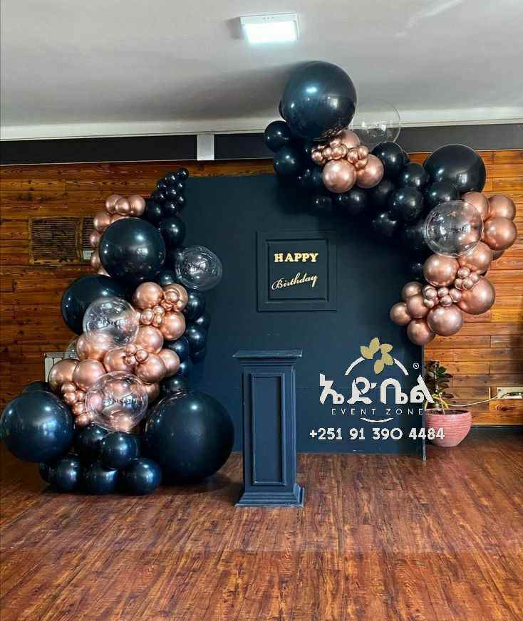 ኤድቤል Event Zone / Edbel Event Zone