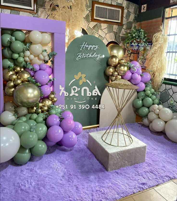 ኤድቤል Event Zone / Edbel Event Zone