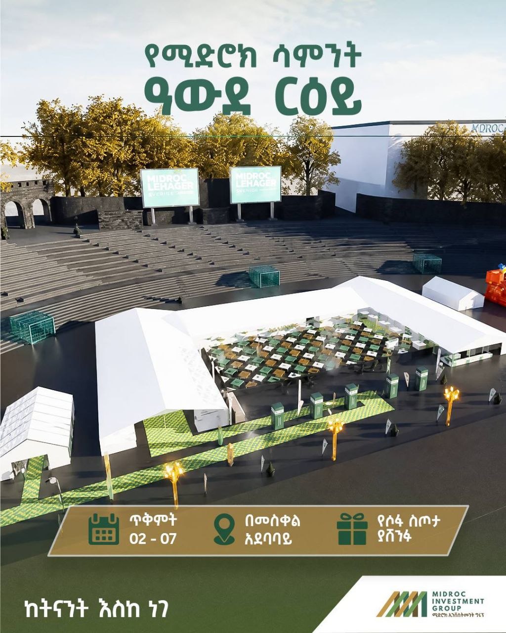 MIDROC Week in grand style, live at Meskel Square!